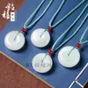 Colgante de Jade Natural Verde Tianshan Regalo para Ancianos Hebilla de Paz Verde Esmeralda Verde Claro Flor Flotante Hilo de Oro Hebilla de Paz de Jade