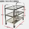 Carrito de comedor de tres capas de acero inoxidable 304 engrosado, carrito pequeño multifuncional, carrito de colección de platos comercial, carrito de entrega de alimentos con puerta