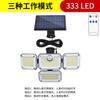 Nueva lámpara de pared solar de 333 LED con división transfronteriza, lámpara de jardín solar para exteriores, lámpara de inducción del cuerpo humano