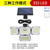 Luz de sensor de movimento alimentada por energia solar transfronteiriça, luz para garagem e estrada, luz de parede dividida externa, luz de jardim alimentada por energia solar