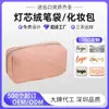 Nuevo Estuche Elegante de Pana Estilo Ins, Neceser Portátil de Gran Capacidad, Bolsa de Almacenamiento para Papelería