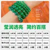 Cuentas de cristal verde natural, cuentas sueltas para pulsera DIY, ágata verde semiacabado, turquesa, cuentas para pulsera de crisoprasa