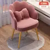 Silla de Maquillaje Habitación de Niñas Simple Moderna Accesible Lujo Tocador Taburete Respaldo Venta al por Mayor ins Silla Pétalo para Manicura
