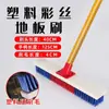 Escova de Limpeza de Frestas de Piso de Plástico Colorido Atacado Fabricante Banheiro Cabo Longo Escova para Piso de Banheiro