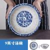 Cuenco de Porcelana Azul y Blanco Vajilla de Restaurante Cuenco Comercial Cuenco Grande Cuenco para Arroz Cuenco para Sopa Cerámica Cuenco Pequeño para Fideos Flor Azul Cuenco para Fideos Fritos
