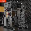 Smith máquina abrangente equipamento de treinamento home fitness multi-funcional combinação terno agachamento bancada empurrar pórtico pássaro voador