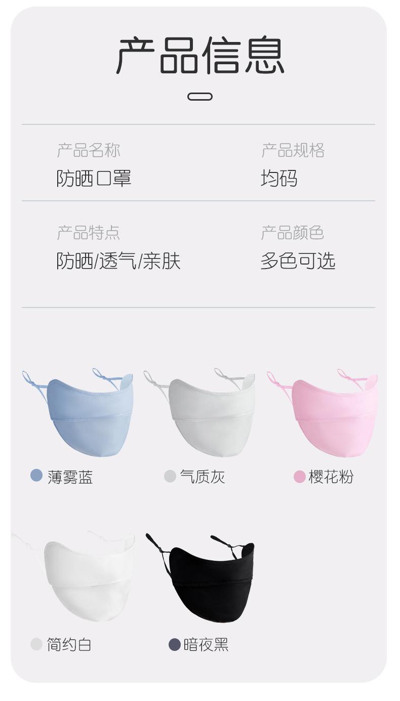 口罩_07.jpg