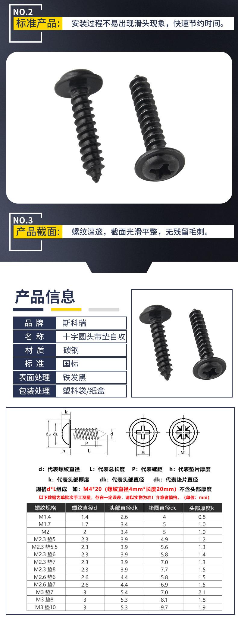详情页_11.jpg