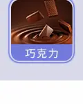 日用香精系列明细_58.jpg