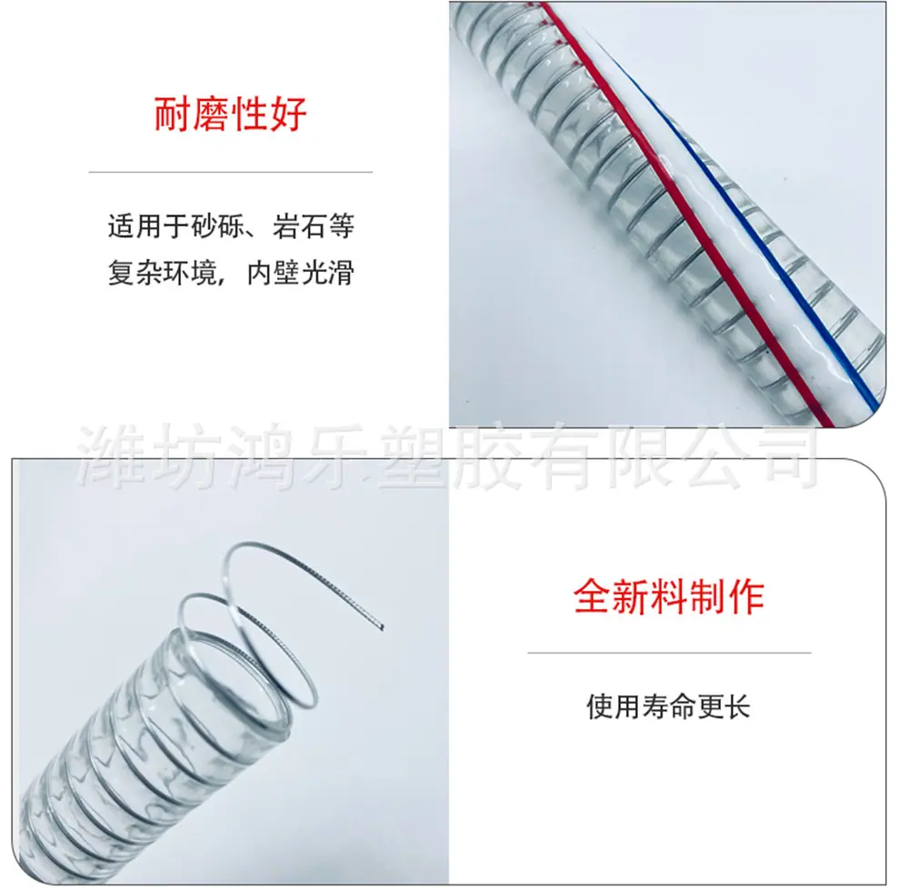 钢丝管详情9.jpg