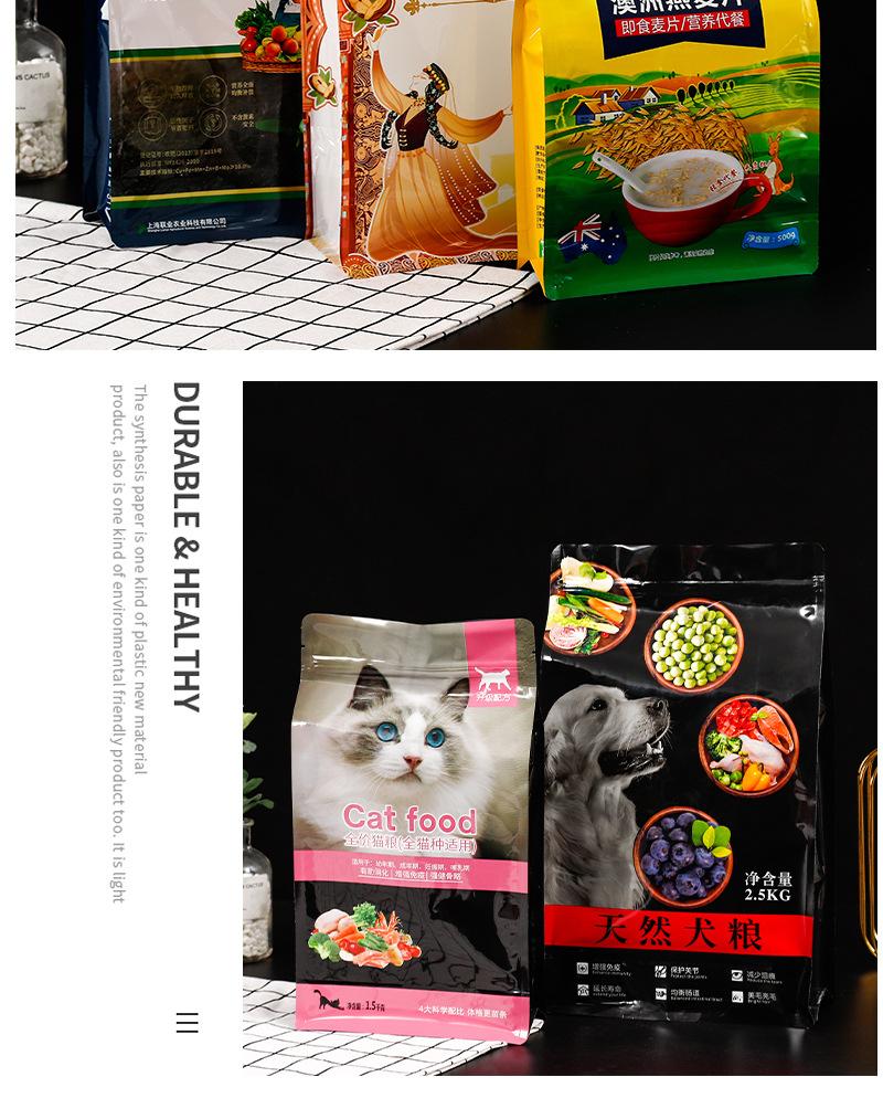详情页_08.jpg