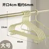 Tienda de ropa perchas extragruesas para adultos, engrosadas y agrandadas para uso doméstico, perchas antideslizantes y que no marcan la ropa, perchas para armario de estudiante