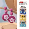 Aretes Florales Hechos a Mano de Rafia Estilo Festivo, Aretes Étnicos de Gama Alta de Nicho, Aretes Únicos y Hermosos al por Mayor