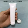 Limpiador Facial Spot 50ml, Productos para el Cuidado de la Piel, Cosméticos, Limpiador Facial, Crema de Manos, Manguera de Pe Blanca, Material de Embalaje para Botella