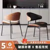 Silla de Comedor Estilo Wabi-Sabi de Lujo Ligero Bolsa Suave de Cuero Diseñador Madera Curvada Moderna Silla de Madera Maciza Silla para Estudio en Casa