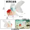 Simulación transfronteriza modelo animal cognición oceánica pez dorado piraña pez volador pez globo pez piedra pez mariposa juguete
