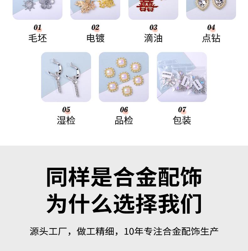 易蓓详情_06