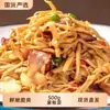 Brotos de Bambu Frescos de Arroz Glutinoso, Brotos de Bambu Crocantes e Macios, Brotos de Bambu Secos Originais, Brotos de Bambu Ralados, Brotos de Bambu Grelhados no Carvão Especialidade da Fazenda de Hunan Embalados