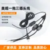 Suministro de Cable de Enchufe Americano de Uno a Tres 308 Interruptor Impermeable Conector Americano de Uno a Tres Cable de Enchufe de Alimentación