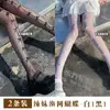 Calcetines Sexy Jk de Encaje Blanco Dulce y Picante Calcetines de Seda Negra para Chicas Calientes Piernas Grandes Calcetines Altos con Tira Cruzada Calcetines de Red Hasta la Rodilla