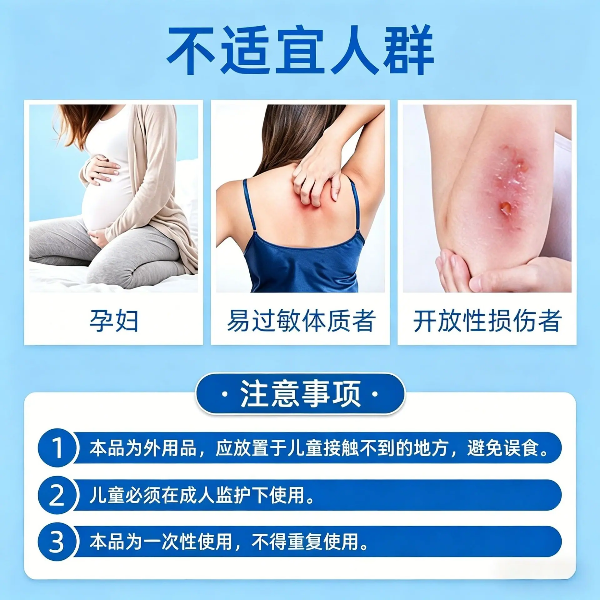 鼻贴主图生成 (4)(1)