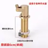 Válvula de flotador para tanque de agua, flotador de 6 puntos para calentador de agua, bola flotante de flotabilidad, utilizada en vaporeras, gabinetes de vapor, hornos de vapor y calderas de agua caliente para hervir agua