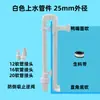 Mochila Pecera Sistema de Drenaje por Sifón de Control Automático, No Requiere Perforación, Dispositivo de Filtro Inferior de Arranque y Parada Automática, Interruptor de Apagón