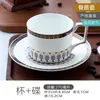 Juego de taza y platillo de café, juego de té de la tarde estilo inglés, juego de taza, platillo y cuchara de porcelana de hueso, cerámica, lujo ligero