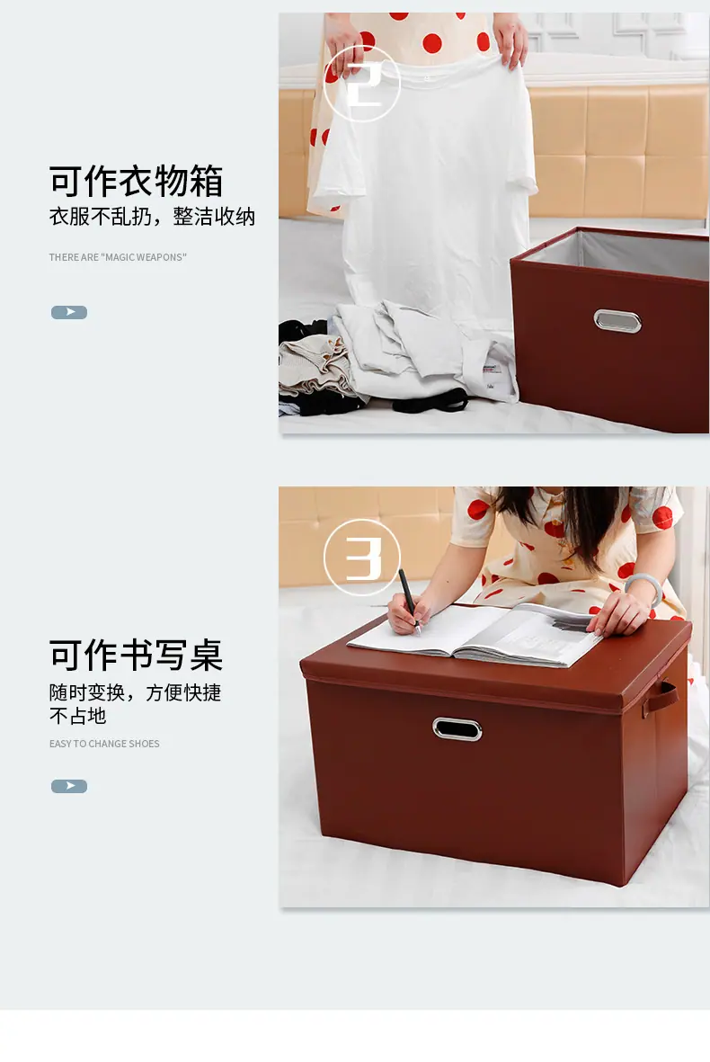 收纳箱3_15.jpg