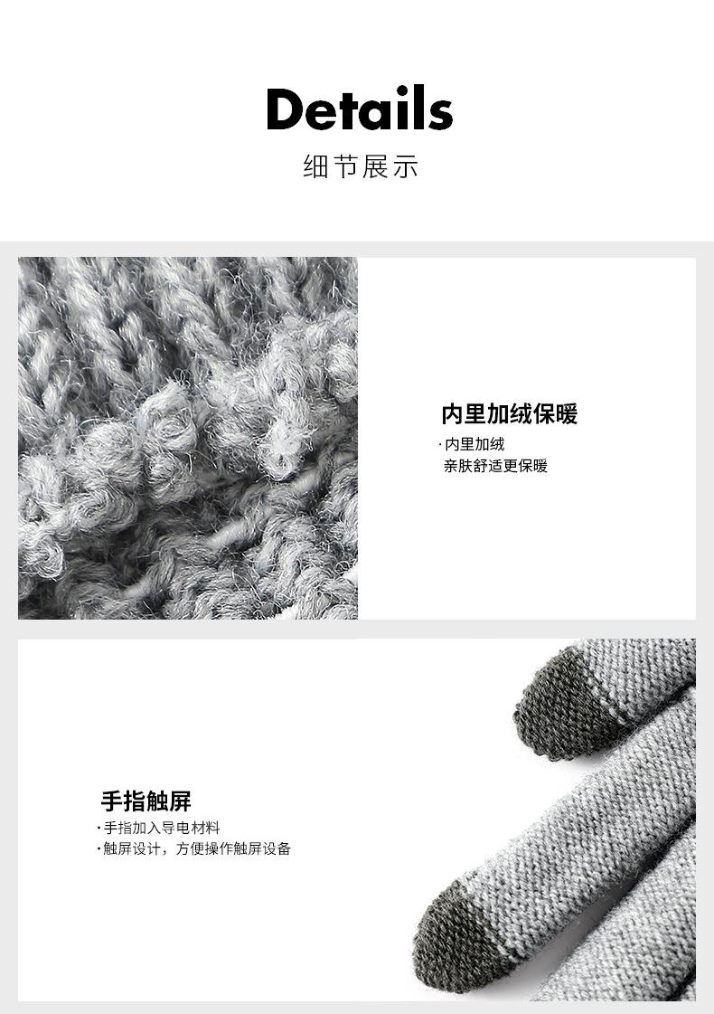 手套_13.jpg