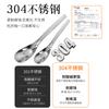 Colher de aço inoxidável 304 direto da fábrica, colher de lingote de prata para crianças, colher de comida doméstica, colher de sopa com cabo longo