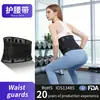 Cinto de cintura esportivo e de fitness mais vendido da Amazon, transpirável com placas de aço curvas para suporte e proteção, apresentando quatro placas de aço