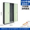 Zhengdong Gabinete de Almacenamiento de Tornillos de Accesorios de Ferretería de Tipo Abierto Gabinete de Materiales para Herramientas de Múltiples Compartimentos Gabinete de Piezas Tipo Cajón