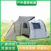 Tienda de campaña para exteriores de doble capa engrosada impermeable tienda de campaña tipo dosel para camping espacio grande para 3-5 personas tienda de campaña portátil