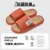 Pantuflas de Lino para el Hogar para Hombre, de Verano, Antideslizantes, de Interior, para el Hogar, de Todas las Estaciones, de Algodón y Lino, Pantuflas Silenciosas para Hombre en Verano