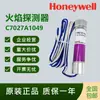 Detector de llama UV para combustión Honeywell C7027A1049/C7027A1072/C7027A1023