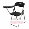 Silla plegable de entrenamiento con tablero, taburete de conferencia para enseñanza estudiantil e instituciones de capacitación, con tablero de escritura y estructura integrada de plástico y acero