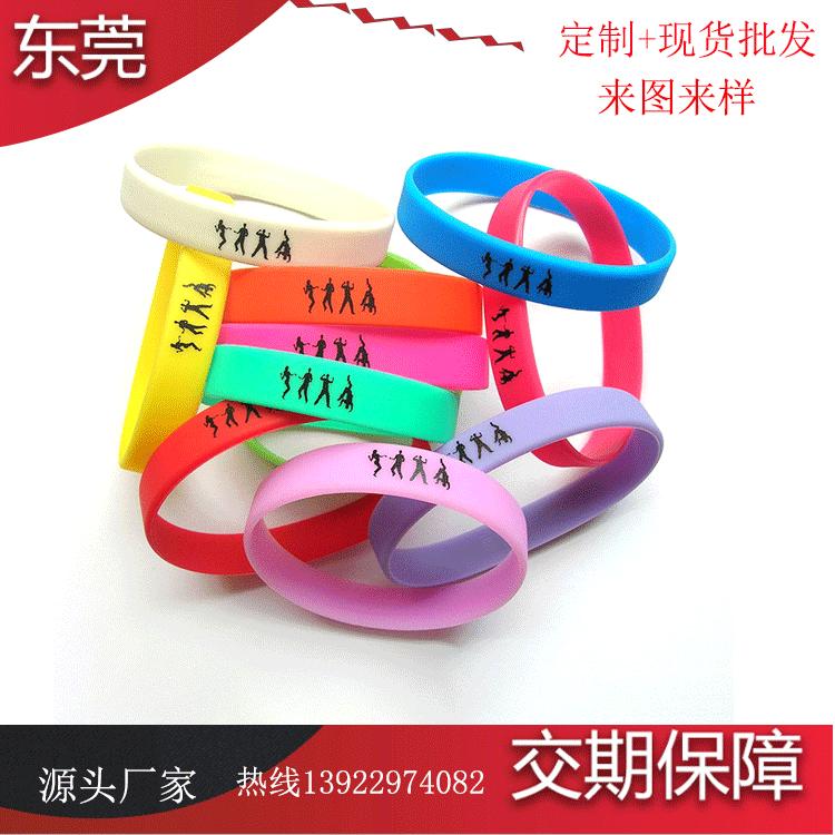 硅胶手环2