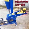 Pequena Máquina Cardadora Multifuncional de Artemísia Moedor de Pó para Palitos de Artemísia Processador de Caules de Artemísia Erva Medicinal Fabricante Doméstico de Farinha de Milho