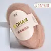 Hilo de Lana Mohair Ultra Fino Sudafricano Chal Tejido a Mano Combinación de Cachemir Bola Larga de Hilo de Lana