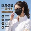 Nueva máscara de otoño e invierno 2026 para mujer, elegante y de alta calidad, mascarilla facial transpirable y resistente al frío para ciclismo, máscara facial para bicicleta eléctrica de hombre, engrosada