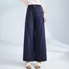 Pantalones de Mujer de Tiro Alto Pierna Ancha con Cintura de Botón Único, Caída Suave, Transpirables, Corte Holgado, Adelgazantes, Pantalones Casuales Rectos Acortados