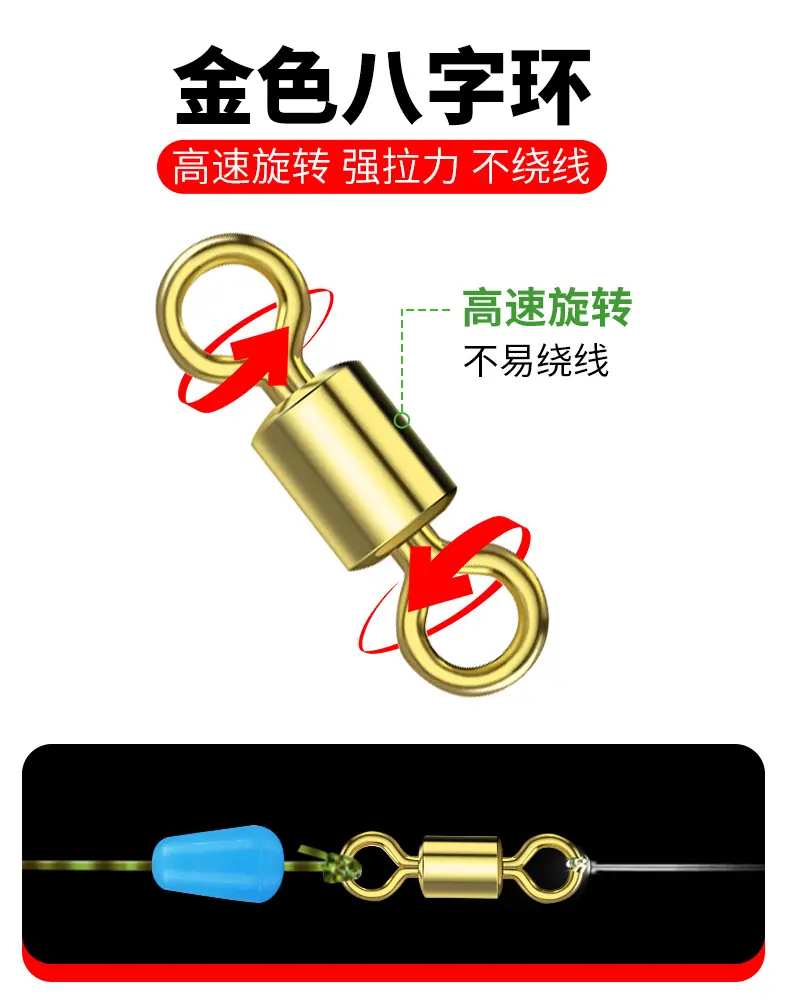七星漂单双钩线组阿里-详情_06.png