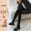 Calcetines de agua ligera artefacto de pierna ligera para mujer otoño e invierno sensación de desnudez forro polar grueso color carne natural pantimedias para uso exterior leggings al por mayor