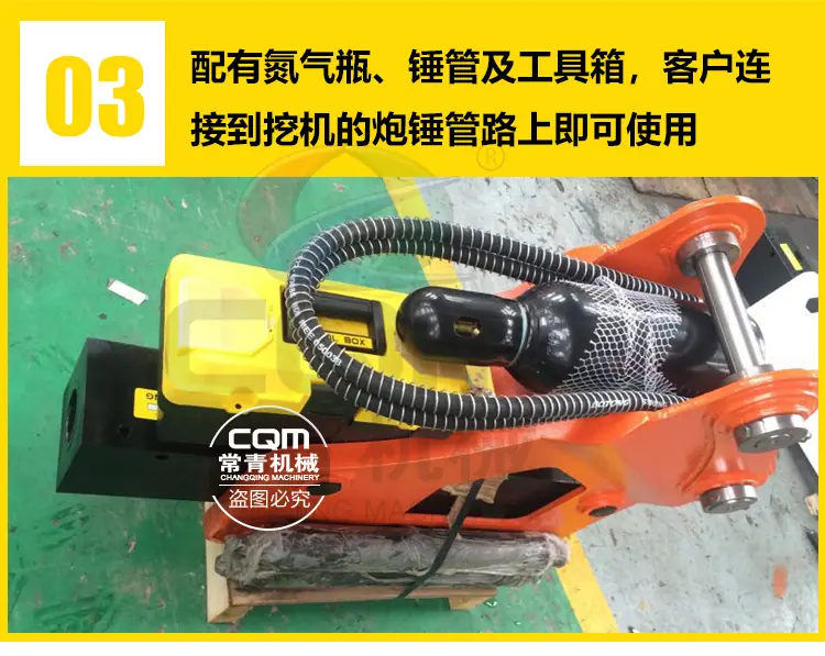 AA破碎锤详情页_07