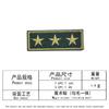 Decoración de Ropa con Velcro Bordado Parche de Brazalete Táctico Militar Pegatinas para Cajas, Bolsas, Accesorios de Ropa, Parches Bordados