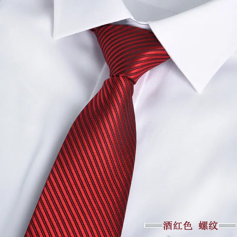 酒红 螺纹.jpg