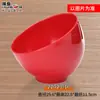 Tazón Oblicuo de Melamina A5 Colorido Tazón para Condimentos de Autoservicio para Hot Pot Espesado Cubeta para Verduras Vajilla de Imitación Porcelana Tazón para Lechuga Tazón para Ensalada