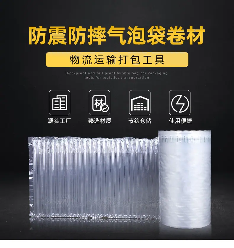气柱卷详情1_01.jpg
