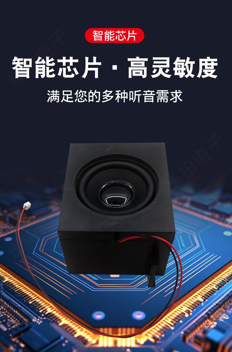 喇叭扬声器